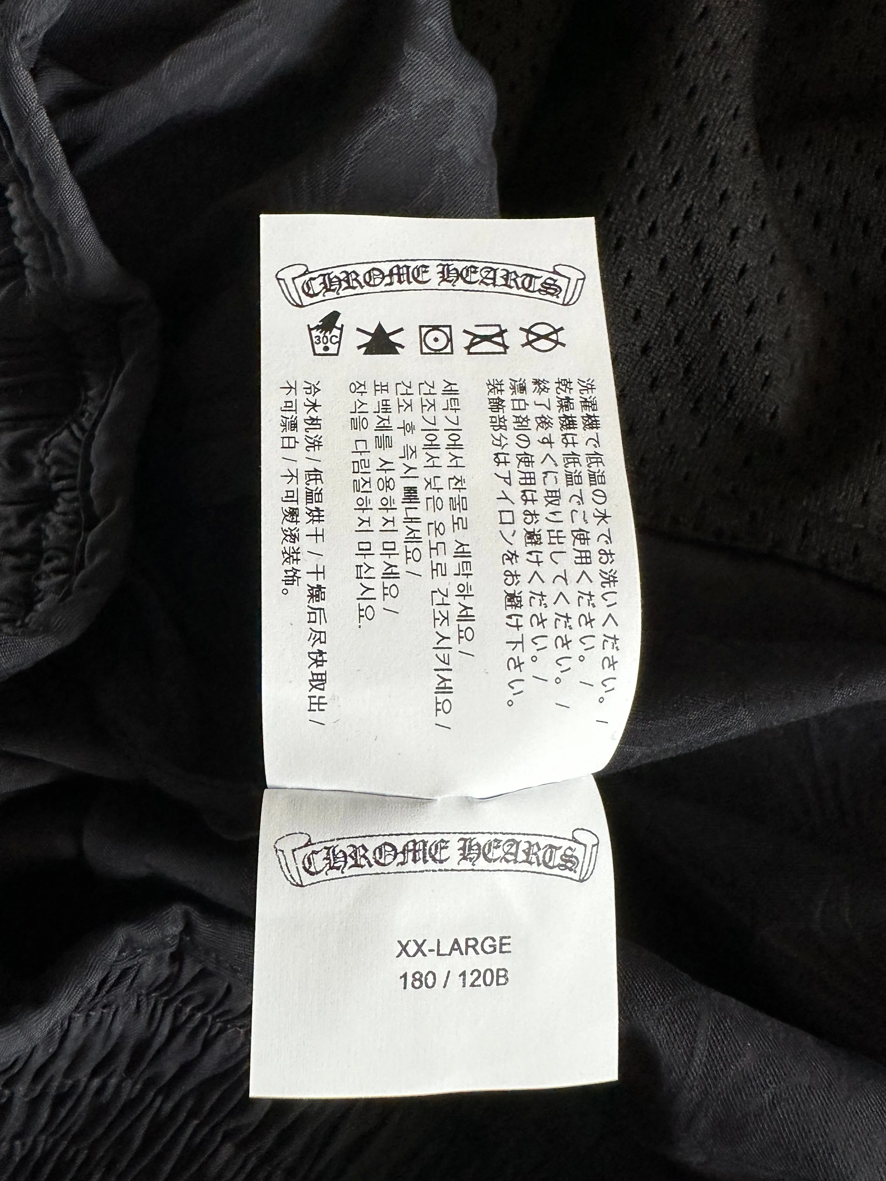 Chrome Hearts Black Cross Jacquard Match Point Windbreaker